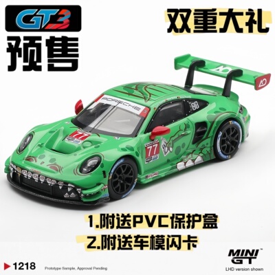MINIGT1218绿恐龙保时捷模型