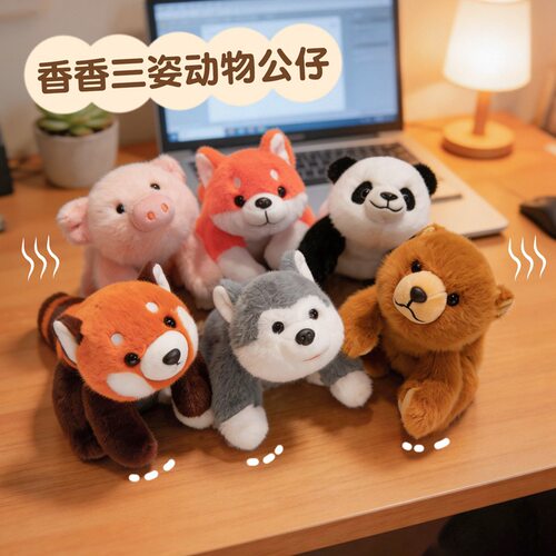 可爱小熊猫桌伴布娃娃熊猫玩偶摆件公仔哈士奇猪毛绒玩具生日礼物