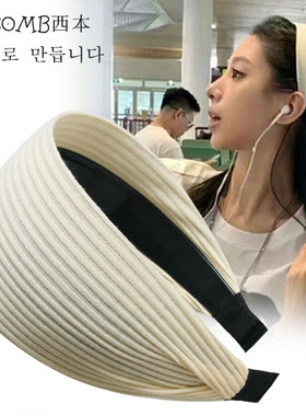 网红同款发箍米色宽边带齿头扣原创外出时尚发饰发卡黑色头窟饰品