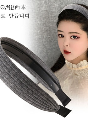 易梦玲同款灰色窄版发箍女2025新款发卡捆高颅顶针织头箍发带发饰