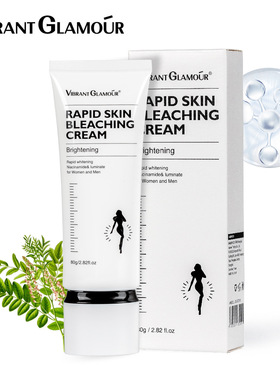 VIBRANT GLAMOUR 轻盈靓肤霜80g Nourishing and whitening cream