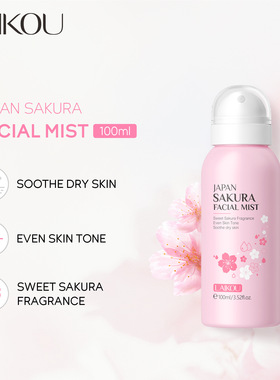 莱蔻樱花喷雾补水保湿滋润肌肤爽肤水LAIKOU JAPAN SAKURA FACIAL