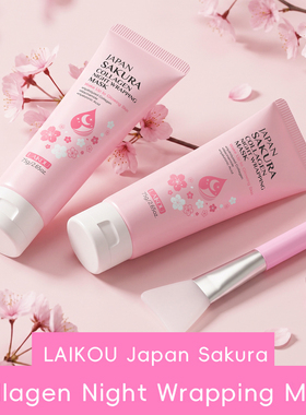 LAlKOU Japan Sakura Collagen  Wrapping Mask 透明樱花撕拉面膜