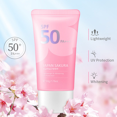 莱蔻日本樱花防晒霜嘉娜宝同款