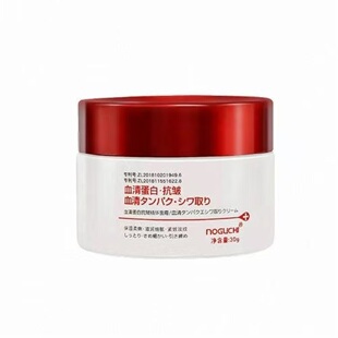 NOGUCHI野口血清蛋白抗皱精华面霜改善细纹肌肤紧致轻盈细腻弹润