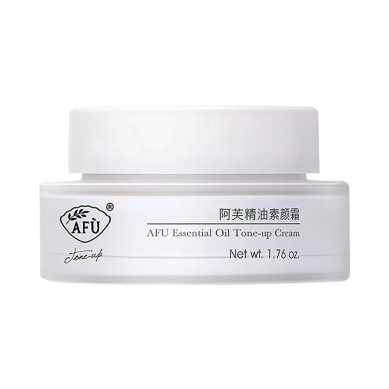 阿芙精油素颜霜面部面霜裸妆护肤正品轻薄提亮懒人霜隔离妆前打底