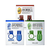 wellage唯拉珠玻尿酸保湿精华套装黄金胶原次抛紧致抗皱改善干燥