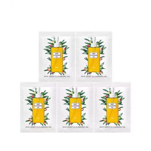 日本DHC蝶翠诗橄榄卸妆油小样旅行装温和净卸不容易闷痘卸护合一