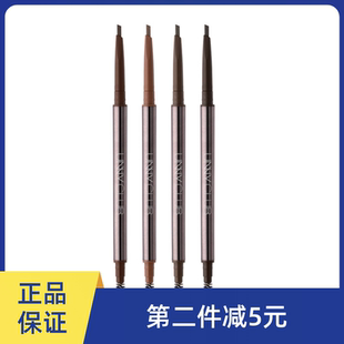 unny眉笔防水耐汗持久不易脱色细芯根根分明野生眉初学者眉粉正品