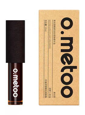 o.metoo魔女黄龙胆眼部滚珠精华油养眼小灯珠眼霜改善眼周细干纹