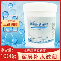 Hyaluronic Acid Massage Cream Chăm sóc da mặt Làm sạch da mặt Pore Row Beauty Salon dành riêng - Kem massage mặt sáp tẩy trang clinique