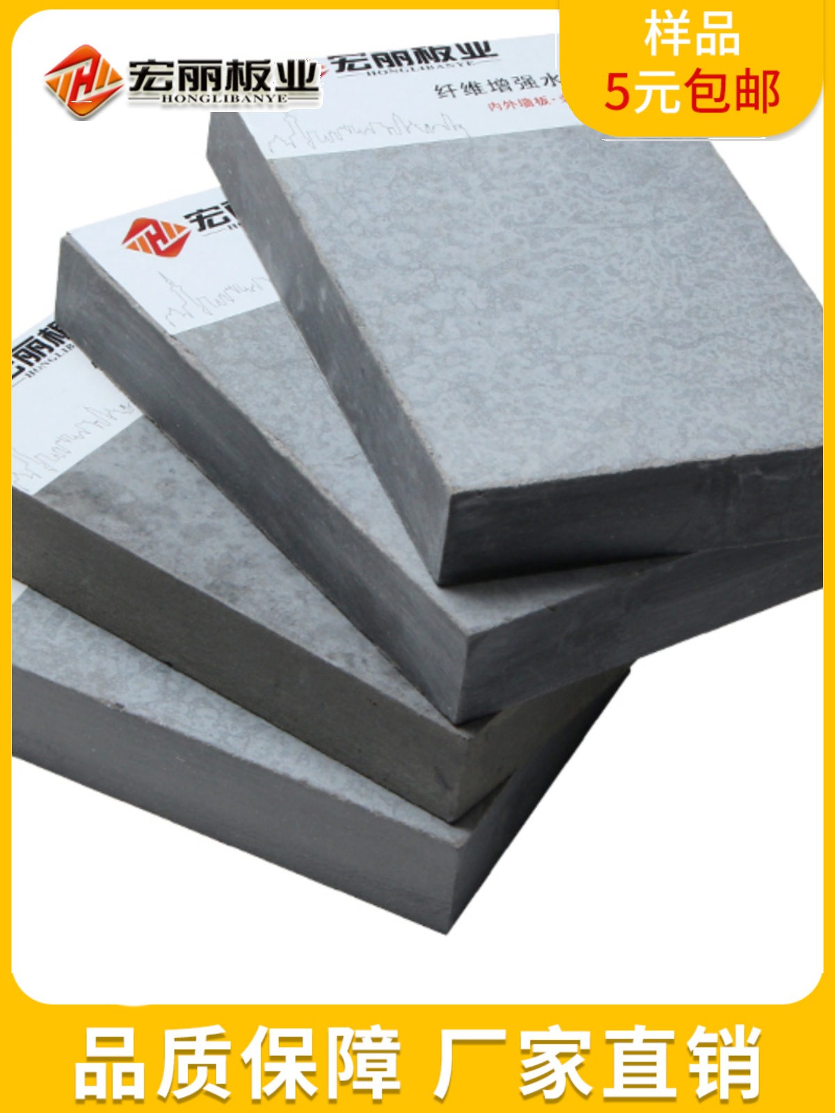 楼层板LOFT钢结构楼板水泥板隔层承重板屋面板压力板夹层阁楼板