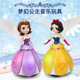 抖音同款 旋转跳舞公主娃娃梦幻灯光音乐儿童电动玩具网红女孩玩具