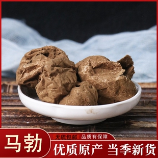 中药材无硫马勃整只马勃菌马勃粉马屁包生马勃250克包邮新货