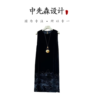【中先森】高端100桑蚕丝真丝丝绒时尚显瘦无袖烧花A字背心裙 515