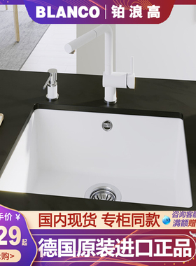 德国进口Blanco铂浪高花岗岩水槽岛台石英石盆ROTAN 500-U 523075