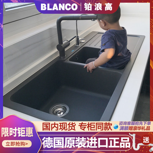 铂浪高blanco花岗岩水槽带沥水板