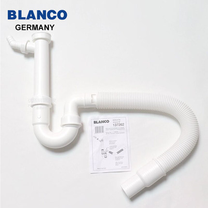 德国原装进口Blanco铂浪高水槽专用存水弯含软管 下水配件137262
