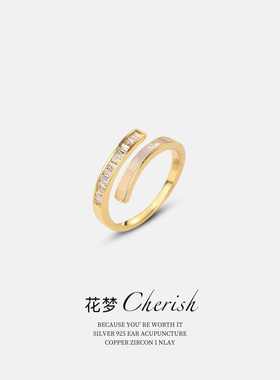 ins风白桥形贝壳微镶锆石可调节开口指环戒指女小众高级轻奢食指
