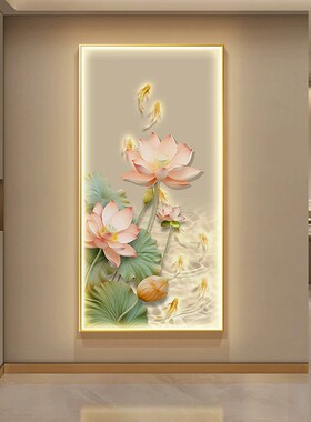荷花九鱼图LED灯画入户玄关装饰画走廊过道正对门壁画客厅挂画