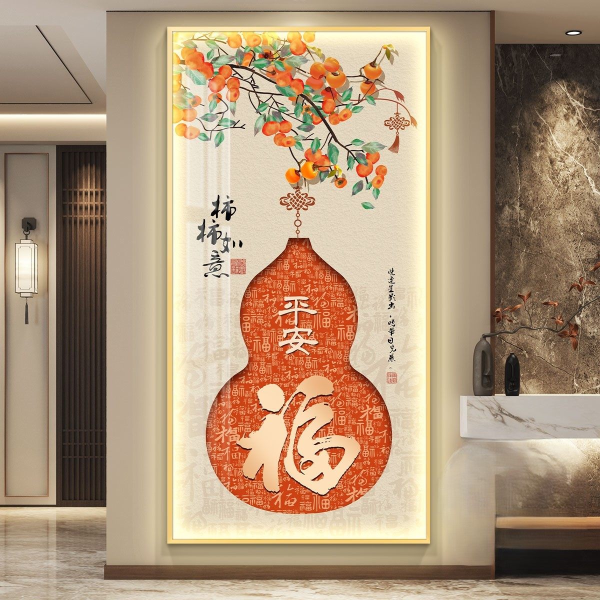 葫芦LED灯画柿柿如意客厅装饰画福字入户玄关挂画走廊过道壁画,家居饰品,氛围画/灯画,淘宝优惠券,粉丝福利购,淘宝优惠卷
