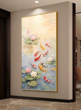 九鱼呈祥玄关装饰画新中式客厅背景墙挂画鱼戏荷塘走廊高档壁画
