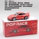 RWB997 Красный
