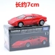 Spot TP12 Lambo Red около 7 см.