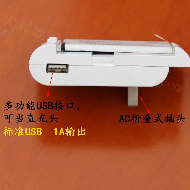 chargeur PISEN pour téléphones SAMSUNG SAMSUNG I9100 - Ref 1293397 Image 1