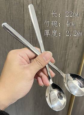 壮豪达韩式勺家用长柄汤匙调羹