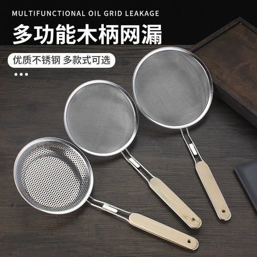 壮豪达豆浆果汁过滤网家用捞面勺