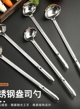壮豪达不锈钢带钩一体量勺克勺