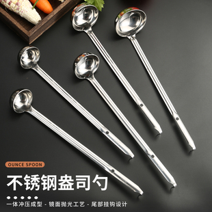 不锈钢带钩一体量勺定量汤勺带刻度勺克勺奶茶计量勺盎司安士汁勺