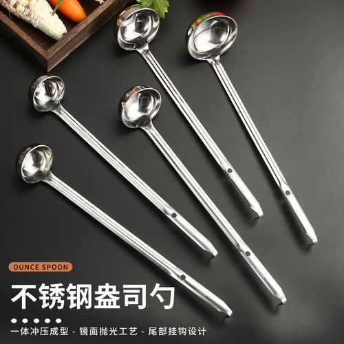 壮豪达不锈钢带钩一体量勺克勺