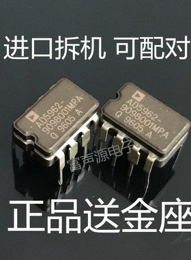 5962-9098001MPA陶封单运放AD843SQ/883B顶品升级OP03AT OPA627BP