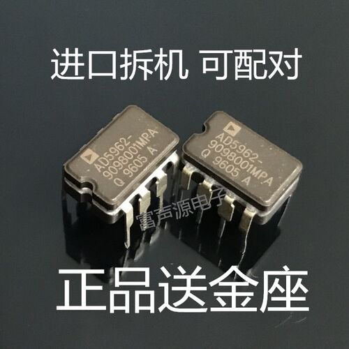 5962-9098001MPA陶封单运放AD843SQ/883B顶品升级OP03AT OPA627BP