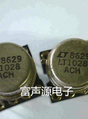 LT1028ACH 发烧金封单运放 替换NE5534 OPA604 LME49710 TL071