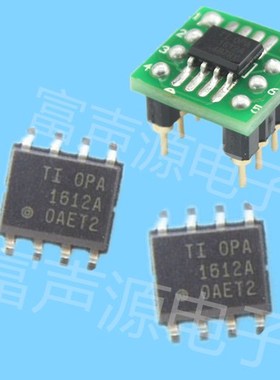 OPA1612AID全新原装进口行货 贴片双运放 升级OPA2132U AD712JR