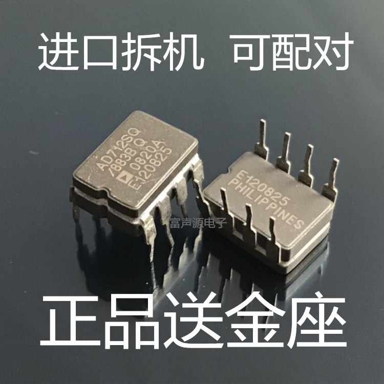 AD712SQ/883B陶封双运放 超AQ OPA2604AP  LME49720NA MUSES8920