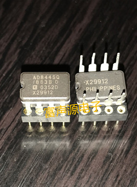 AD844SQ/883B发烧单运放 升级OPA604 AD797 SE5534 LME49710