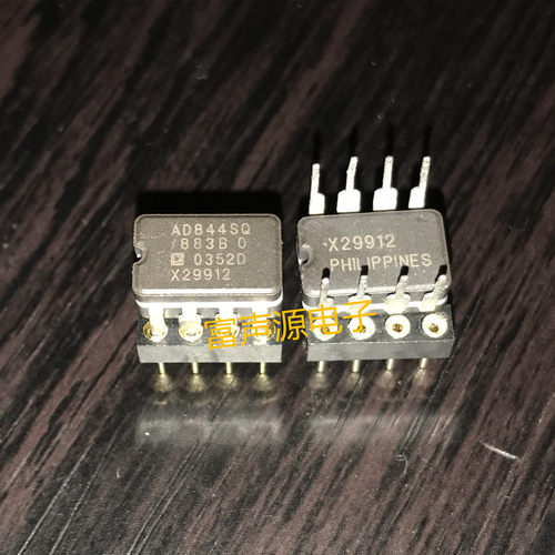 AD844SQ/883B发烧单运放 升级OPA604 AD797 SE5534 LME49710