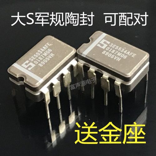 SE5534AFE大S经典陶封单运放升级OPA627AU LME49710HA AD711JN