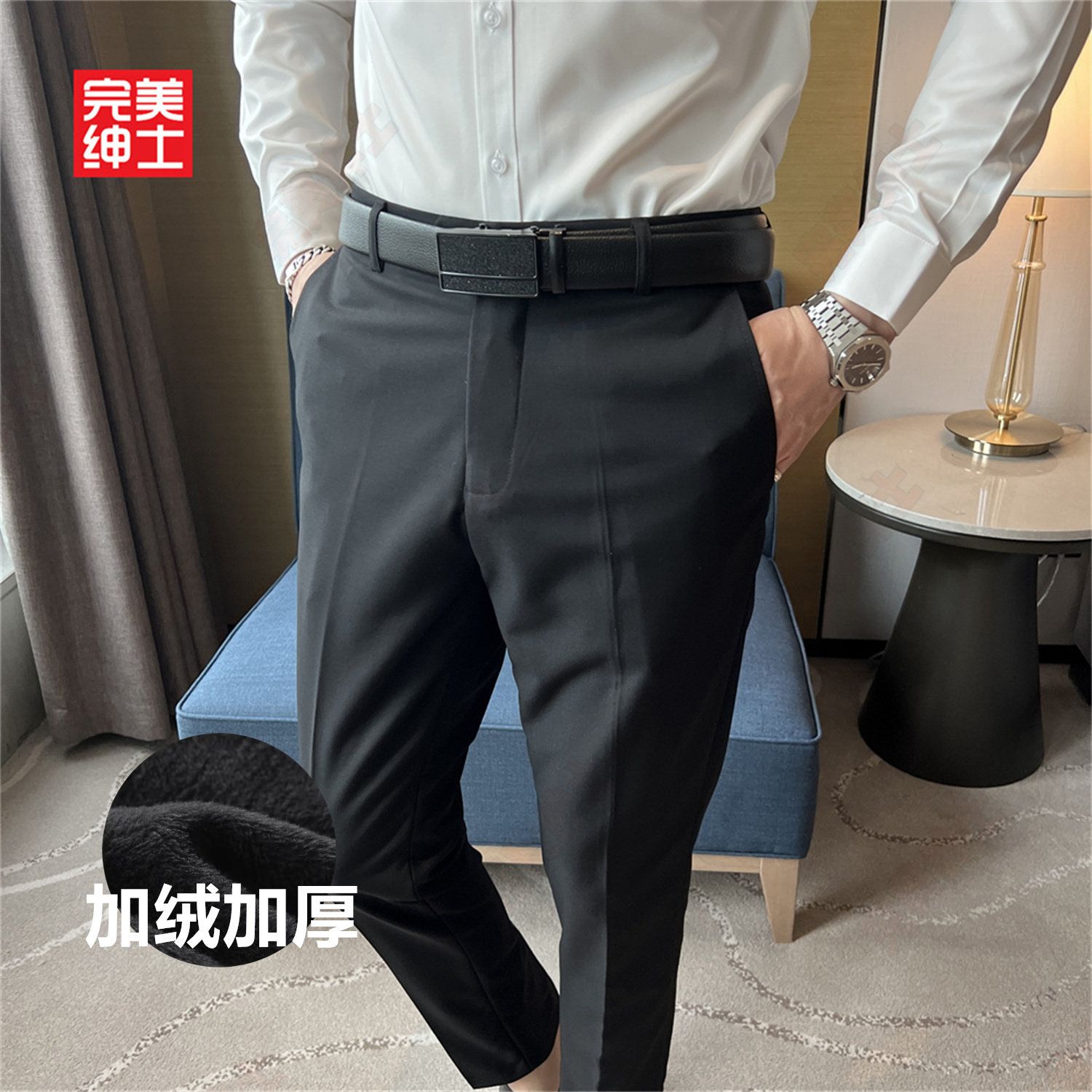 加绒西裤男士九分裤商务正装职业装西装裤冬季保暖长裤大码休闲裤