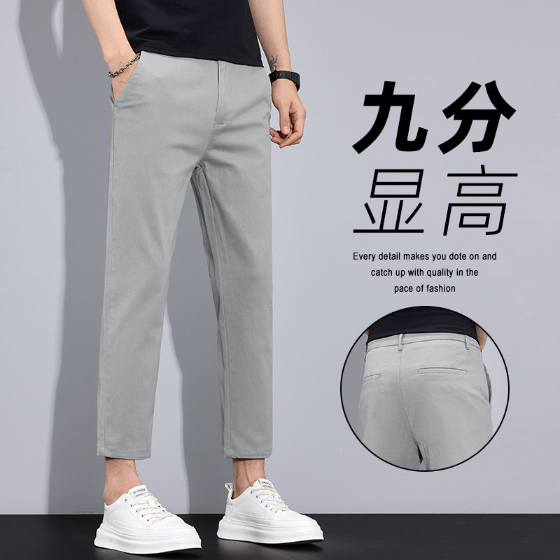 春夏新款男士九分裤百搭休闲裤小直筒长裤弹力小个子修身八分裤男