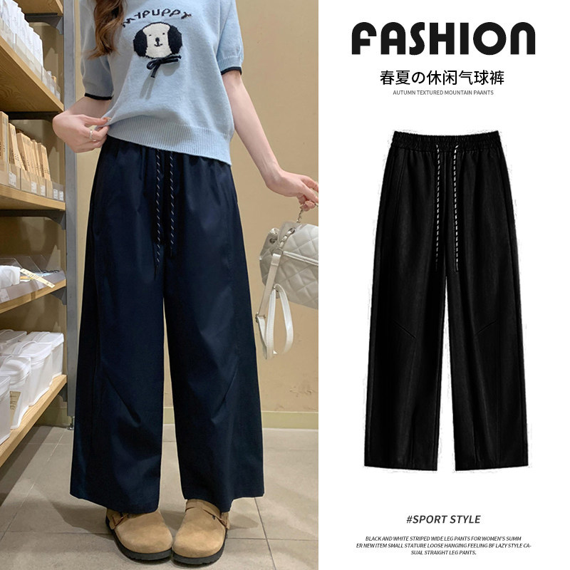 气球裤女2026春秋新款显瘦九分裤子小个子宽松日系阔腿休闲裤