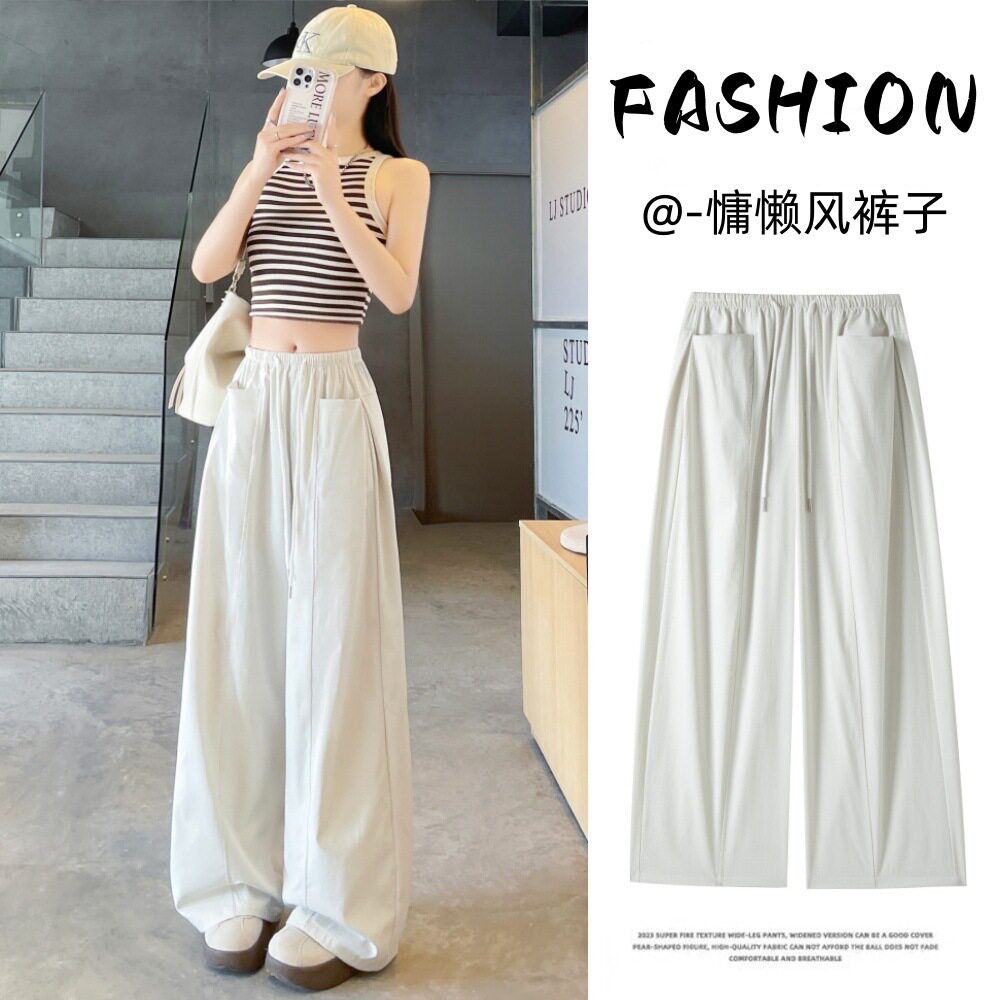 白色弯刀裤女春凉感阔腿裤小个子慵懒休闲显瘦老钱风棉麻裤子薄款