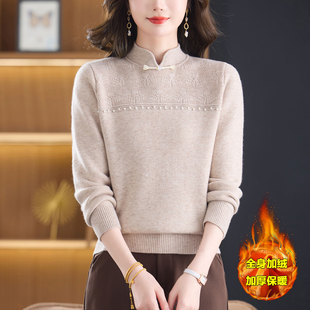 新中式国风立领羊毛衫女一体加绒加厚秋冬宽松短款百搭毛衣打底衫