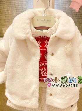 现货冬季款女童洋气毛毛外套皮草大衣TKJU204V51D JU204V51D