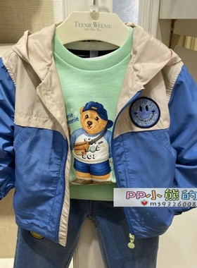 现货春秋款小熊童装男装休闲拉链夹克外套TKJJ213802A SR213802A