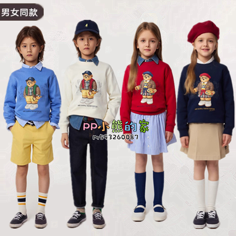 25春季新款小熊童装男女童休闲纯棉圆领套头卫衣经典TKMA255173H